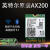 intel AX200千兆wifi6代无线模块笔记本台式内置网卡AX210蓝牙5.2 AX200 003版拆机款