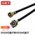 丰应子 IPX端子网卡模块天线连接线 IPEX4代端子 转IPEX4代座子 1.13线一头朝上一0.3米 5条装 FYZ-Z11