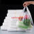 白色背心袋透明手提方便袋外卖超市打包袋 22*3538个
