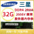 16G 32GB ddr4 PC4-2133P 2400T 2666ECC REG服务器内存条X99 16G 1R*4 2666V 2133MHz