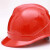 约巢电工国家电网安全帽 电力 施工 工地国家电网 南方电网安全帽约巢 V型安全帽(无标红色)