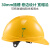HKNA世达V型ABS安全帽国标建筑工程施工工地加厚领导安全头盔五色可选 TF0101W白色HDPE标准款