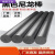 立始黑色尼龙棒塑料棒材韧纯料实心圆柱耐磨加工耐高温厂家直发 20mm*1米长