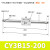 贝傅特 小型气动气缸 长行程磁偶式无杆气缸 CY1B/CY3B15-200 