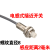 LJM8M-2N1/P1/D1/N2/D2电感式短圆柱接近传感器 螺纹M8 LJM8M-2N1(NPN 常开)