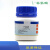 枫摇叶谷氨酸分析纯上海国药谷氨酸 CAS：56-86-0-3 化学试剂 100g 