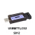 定制USB转485串口232TTL转换器工业数据通讯多功能双向传输多适配 定制S812(USB转TTL/RS232)适配