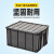 防静电储物收纳盒周转箱周转箱整理收纳箱电子元件盒零件盒物流塑胶框物 620420250