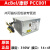 14针电源康舒PCC001通用PCB005  PCE021 白色