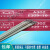 天津金桥A102不锈钢焊条A002 A132 A022 A302 A312 A042 A402焊条 A002/4.0mm(2公斤价)