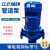 奥罗登管道泵立式卧式清水离心泵ISGISW增压冷热水循环泵大流量抽水泵 ISW25125