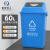 米奇特工（Agents mickey）塑料垃圾桶 户外方形分类垃圾箱 蓝色（可回收物） 60L加厚摇盖