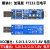 USB转TTL 1.8V/3.3V/5V USB转串口 USB转UART模块 FT232升级刷机 模块9：标准版CP2102三电平 【CP2102芯