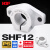 日本KIF进口立式卧式光轴固定支架固定座直线箱式滑块轴承支架SH12SK16SHF20 25 30 SHF12【精密级】对应直径12mm光轴