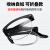 瑞谧适用电焊眼镜男二保焊烧焊工专用防强光防护眼镜 升级折叠灰色护目镜送眼镜