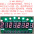 0.56寸8位数码管带按键红绿双色LED显示模块TM1638芯片支持级联 模拟赛车专用显示仪表