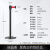 金柯 一米线栏杆 隔离带伸缩带 U型铸铁底 1根2米拉带 礼宾杆 警戒线警示柱伸缩围栏 黑色带轮