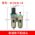 气源处理器二联件油水分离器AC2010-02/3010-03/4010-04/5010-10 AC5010-10