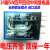 14脚IEC255 5A 250VAC中间继电器MY4N-J 220V/DC24/110/12/36 DC6V直流电压 带插座整套