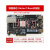 FPGA开发板 XC7K325T kintex 7 Base FPGA基础版套件 K7开发板提供发票