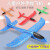 达闻西儿童趣味玩具EPP防摔手抛飞机 手掷飞机模型玩具泡沫飞机模型 48cm泡沫飞机（绿色）特技+回旋