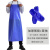 蓝色防水围裙厨房防油围腰加厚厂耐酸碱加大PVC劳保干活围裙 加厚版110*80围裙+套袖