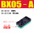BXMINI迷你多级真空发生器ABX BX5/10/20/30-A/B/C气动大流量大吸 BX5-A