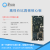 杨笙福全志A50开发板工控板安卓9Linux主板代替A33RK318 电源+调试线+刷机线