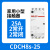 德力西AC220V家用交流接触器CDCH8S 2P4P20A25A40A63A 大电流宾馆 CDCH8s-25A(2开2闭)4P