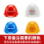 霍尼韦尔（Honeywell）安全帽工地 可印字 HDPE L99S建筑工程工业防砸抗冲击 定制费用（不是安全帽价格）
