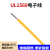 UL1569 20AWG电子线 单芯多股软线 电子导线 连接线 UL电线 白色/10米价格