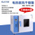 电热恒温鼓风干燥箱实验室烘箱工业烤箱药材烘干箱烘干机 [升级款136.1L]SN-101X-2B(