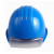 大团小圆绝缘安全帽10kv千伏高压电工带电作业用电网电力防护头部 蓝色