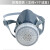 口罩U2K滤芯防尘打磨煤矿石材工业粉尘防毒面具 DR76单罐防毒套装 塑料头带