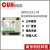 原装CUH创优虎SDVC621-M嵌入式低压柔性振动盘控制器