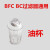 忽风油水分离器BFC2000 BFC3000 BFC4000水杯油杯 BFR2000/3000 单独透明水杯