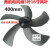 迈恻亦美的电风扇叶配件FS40-8B1/8A2/10DR/8B2风叶10CR/12D/12DR 灰色