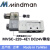 京汇莱台湾金器MVSC-220-4E1 DC24 AC220全系列 Mindman原装电磁阀 MVSC2204E1 DC24VL带灯