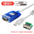 UT-890接口USB转RS232RS485RS422模块USB转48523242SP芯片USB FT芯片送接线柱/0ba 0.5m