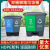 公共厨房双桶分类垃圾桶塑料双色脚踏垃圾桶双胞胎脚踩带盖垃圾桶 灰绿 16L(加厚双胞胎垃圾桶）