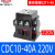 交流接触器 CDC10-10 20 40 60A CJT1 CJ10  380v 220V 1 CDC10-20 110V
