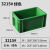 EU物流筐周转箱欧标塑胶养龟养鱼水箱零件盒工具箱中转筐储物收纳定做 绿色300*200*150(特厚耐用)