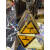 定制适用交通警告标志定制三角铝板反光指路牌注意学校标识人行道减速慢70 慢字标识