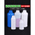 级塑料圆瓶250ml500毫升1L样品解胶剂瓶避光密封瓶试剂色精瓶 1L半透明瓶子
