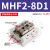 气动手指滑台导轨平移夹爪气缸夹具气夹MHF2-8D1 12D 16D/20D HFD定制 常规MHF28D 默认