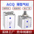 ACQ薄型气缸ACQS20253240506380100X20X50X75X100SB方形缸 ACQ25X20