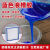 定制液槽高效过滤器果冻胶电子线路板密封蓝色硅凝胶有机硅透明AB胶水 9810蓝色1公斤/组