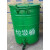 360L大铁桶户外分类工业大号圆行挂车桶铁垃圾桶带盖铁皮桶加厚轮 加厚款（20mm厚）绿色带盖专用环卫作业车