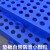 防潮板塑料垫板组合式地台板栈板仓库托盘仓储货架冷库宠物垫 加厚圆孔90*30*4.5cm蓝色