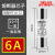 德力西熔断器保险丝RT18-32 10x38mm圆柱形陶瓷熔芯6A10A16A20A32 10X38(6A)